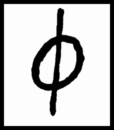 Tenebræ Logo